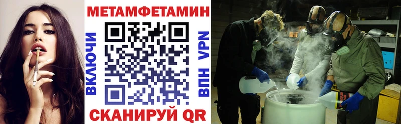 blacksprut зеркало  Лакинск  Амфетамин VHQ 