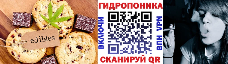 гидра вход  Лакинск  Еда ТГК конопля  купить наркотик 