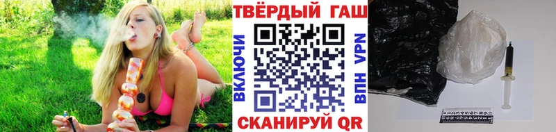 ГАШИШ гарик  ОМГ ОМГ ONION  Лакинск  купить наркотики сайты 