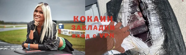 круглые Валдай