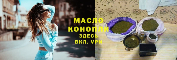 мефедрон VHQ Абинск