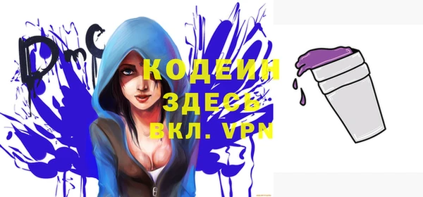 герыч Осинники