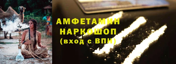 скорость mdpv Осташков