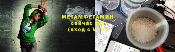 скорость mdpv Осташков
