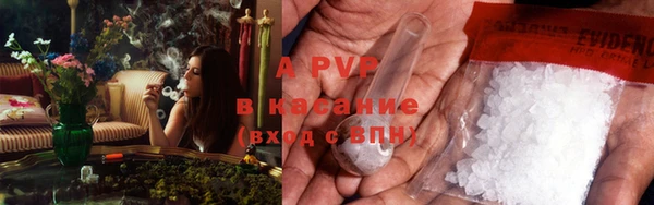 герыч Осинники