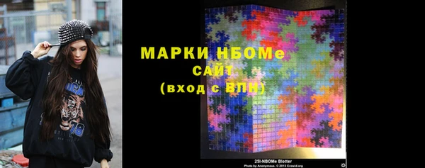 герыч Осинники