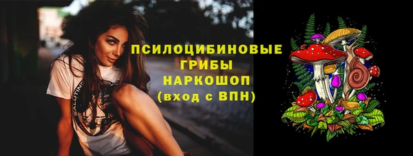 кристаллы Абаза