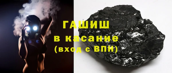 герыч Осинники