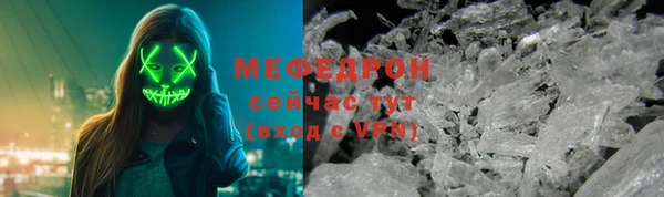 скорость mdpv Осташков