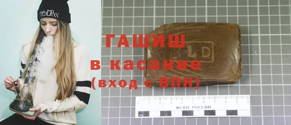 кристаллы Абаза