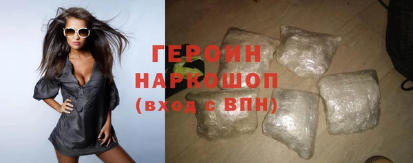 герыч Осинники