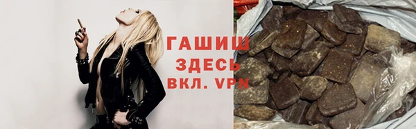мефедрон VHQ Абинск