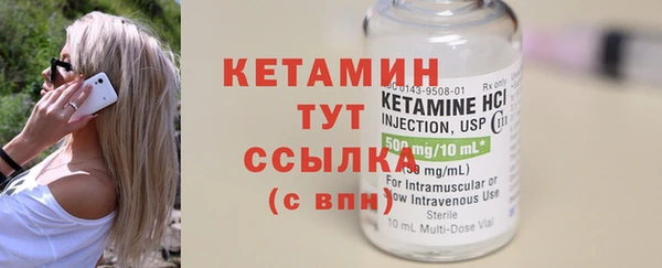скорость mdpv Осташков