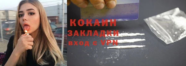 скорость mdpv Осташков