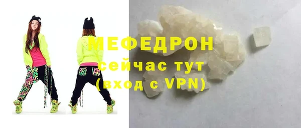 мефедрон VHQ Абинск