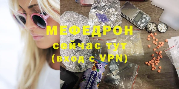 прущие грибы Абдулино