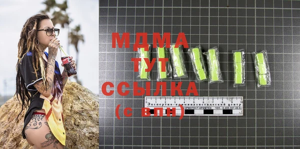 бутират Валуйки