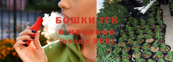 герыч Осинники