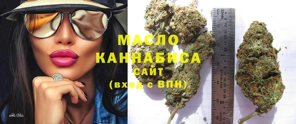 герыч Осинники