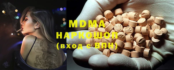 прущие грибы Абдулино
