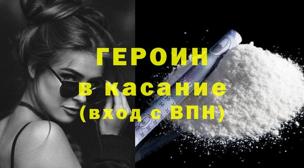 кристаллы Абаза