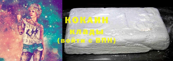 мефедрон VHQ Абинск