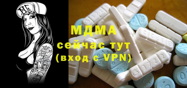 мефедрон VHQ Абинск
