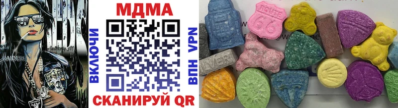 мега как войти  Лакинск  MDMA Molly 